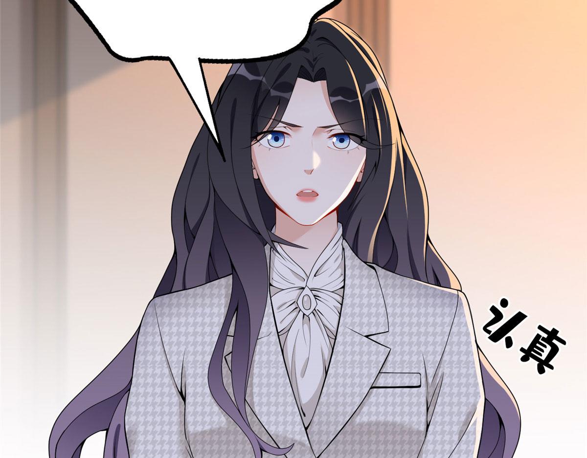 《最闪亮的星河》52 拒绝复婚 第41页