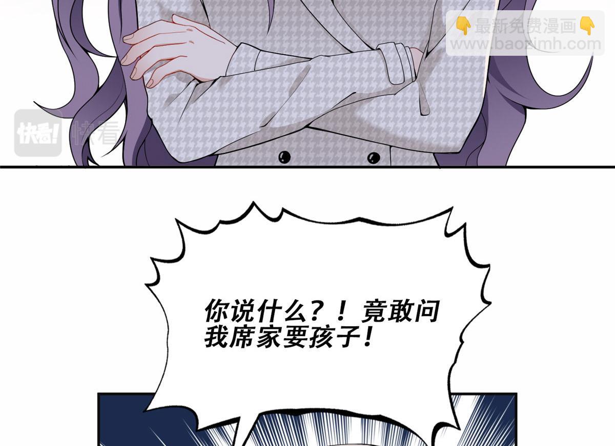 《最闪亮的星河》52 拒绝复婚 第42页