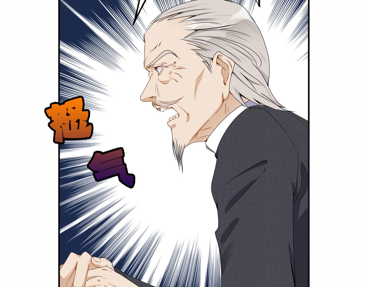 《最闪亮的星河》52 拒绝复婚 第43页