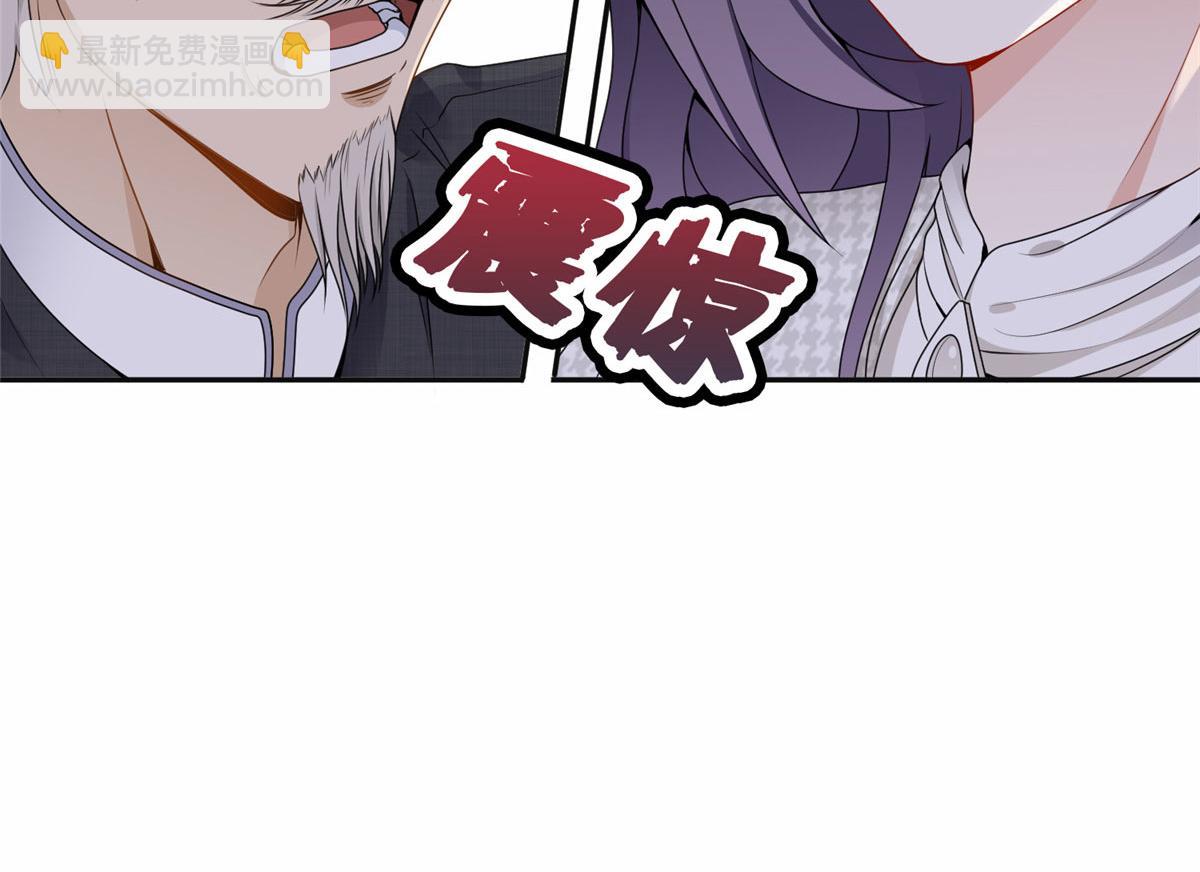 《最闪亮的星河》52 拒绝复婚 第48页