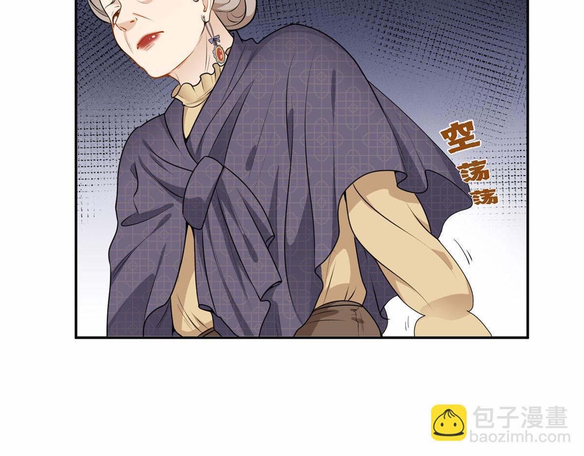 《最闪亮的星河》54 害羞了 第13页