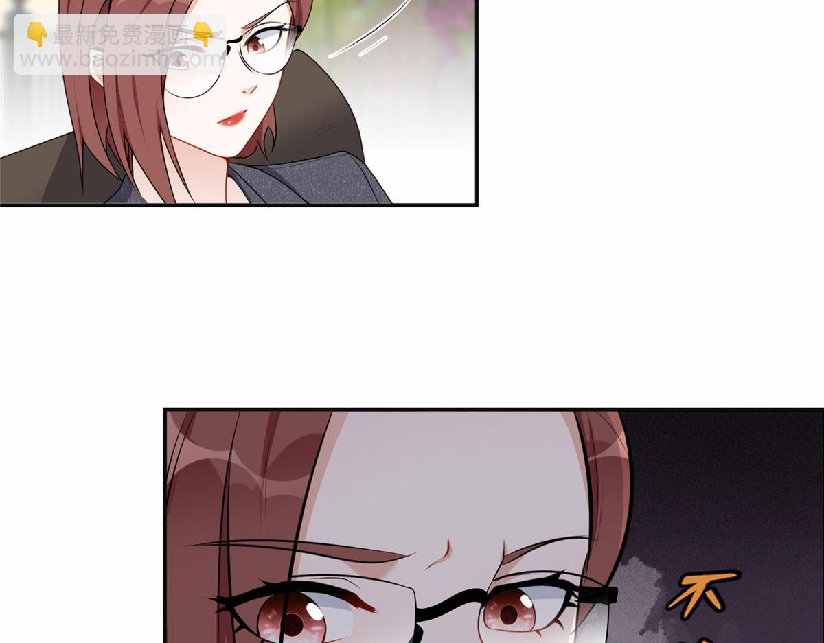 《最闪亮的星河》54 害羞了 第18页