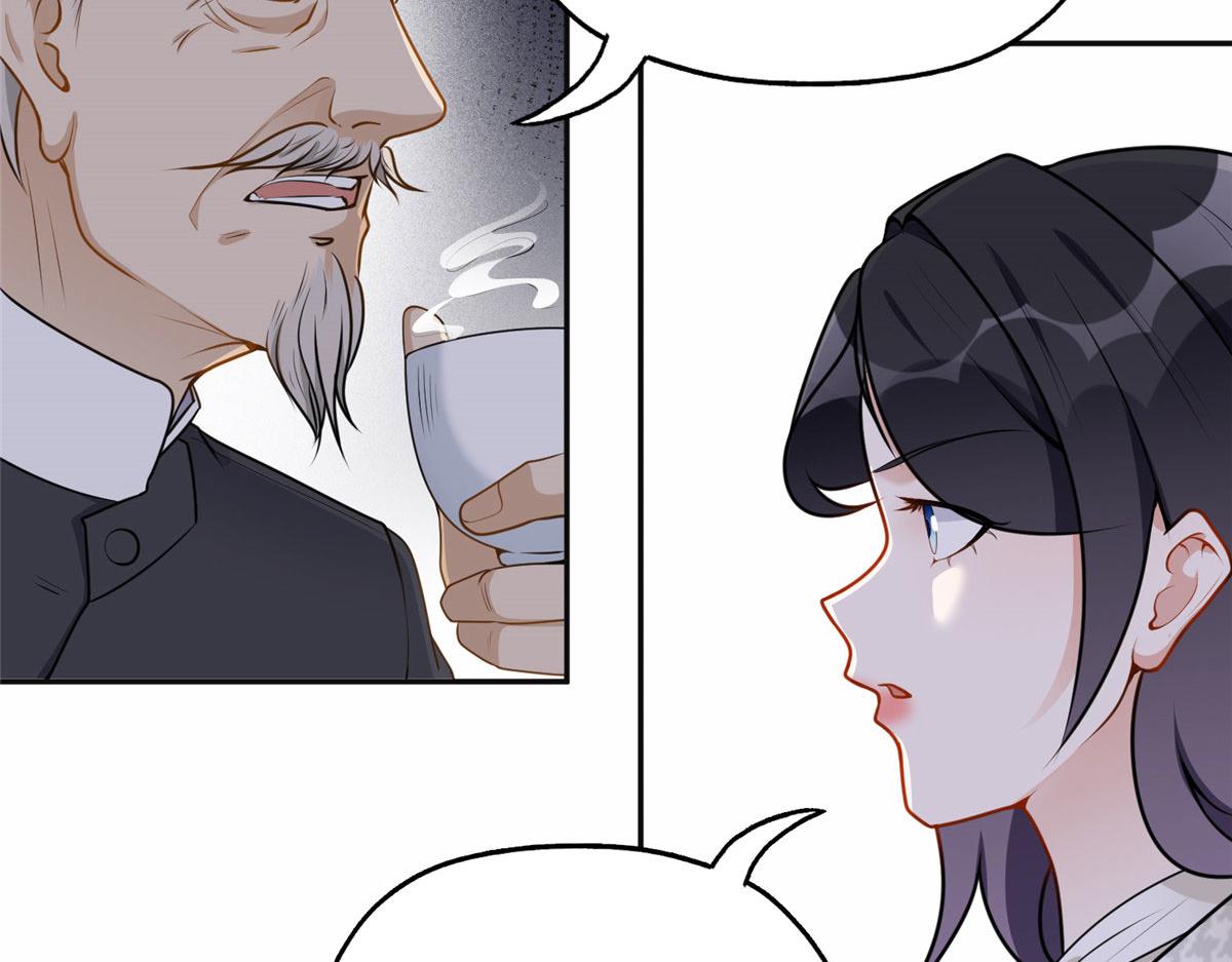 《最闪亮的星河》54 害羞了 第22页