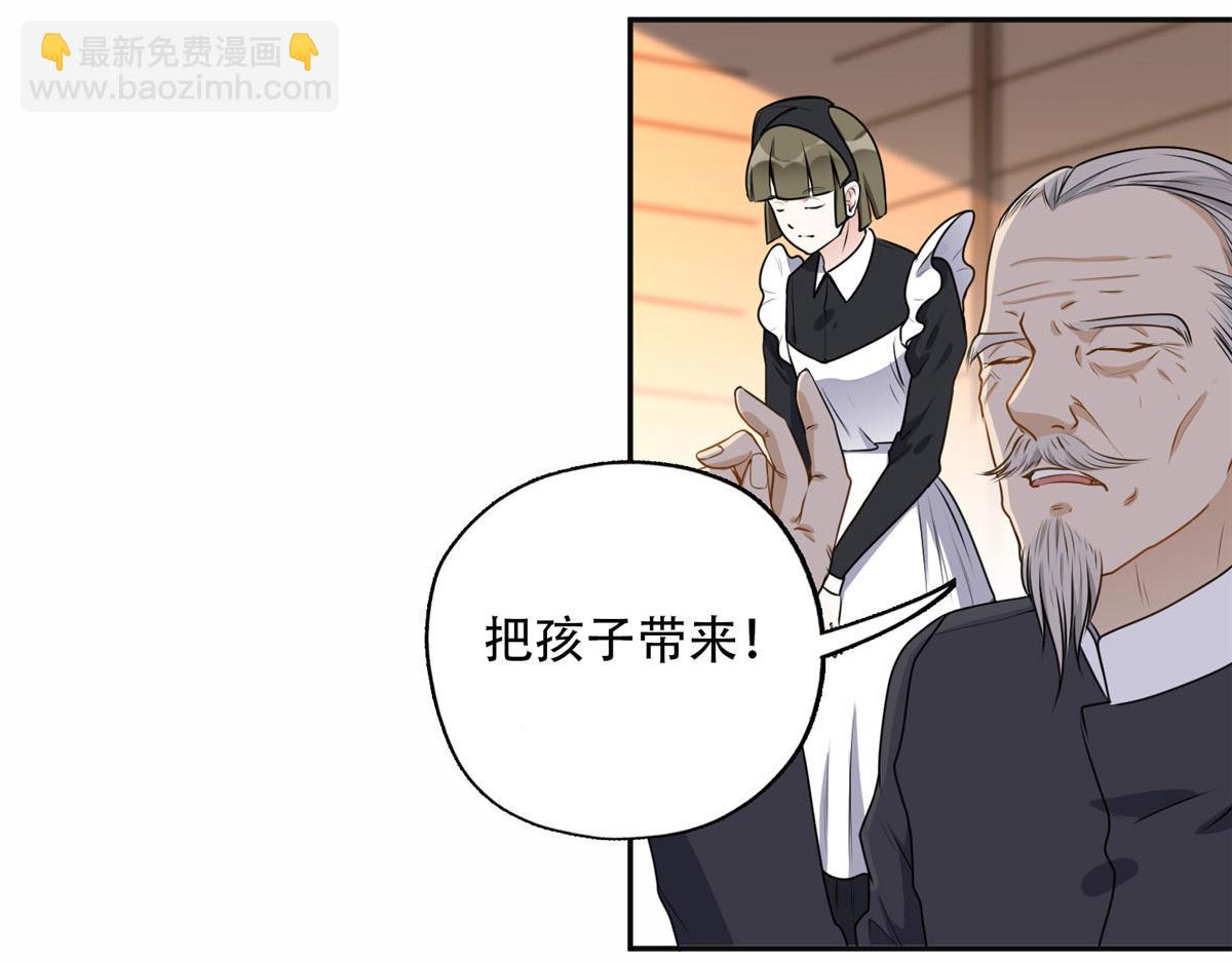 《最闪亮的星河》54 害羞了 第28页