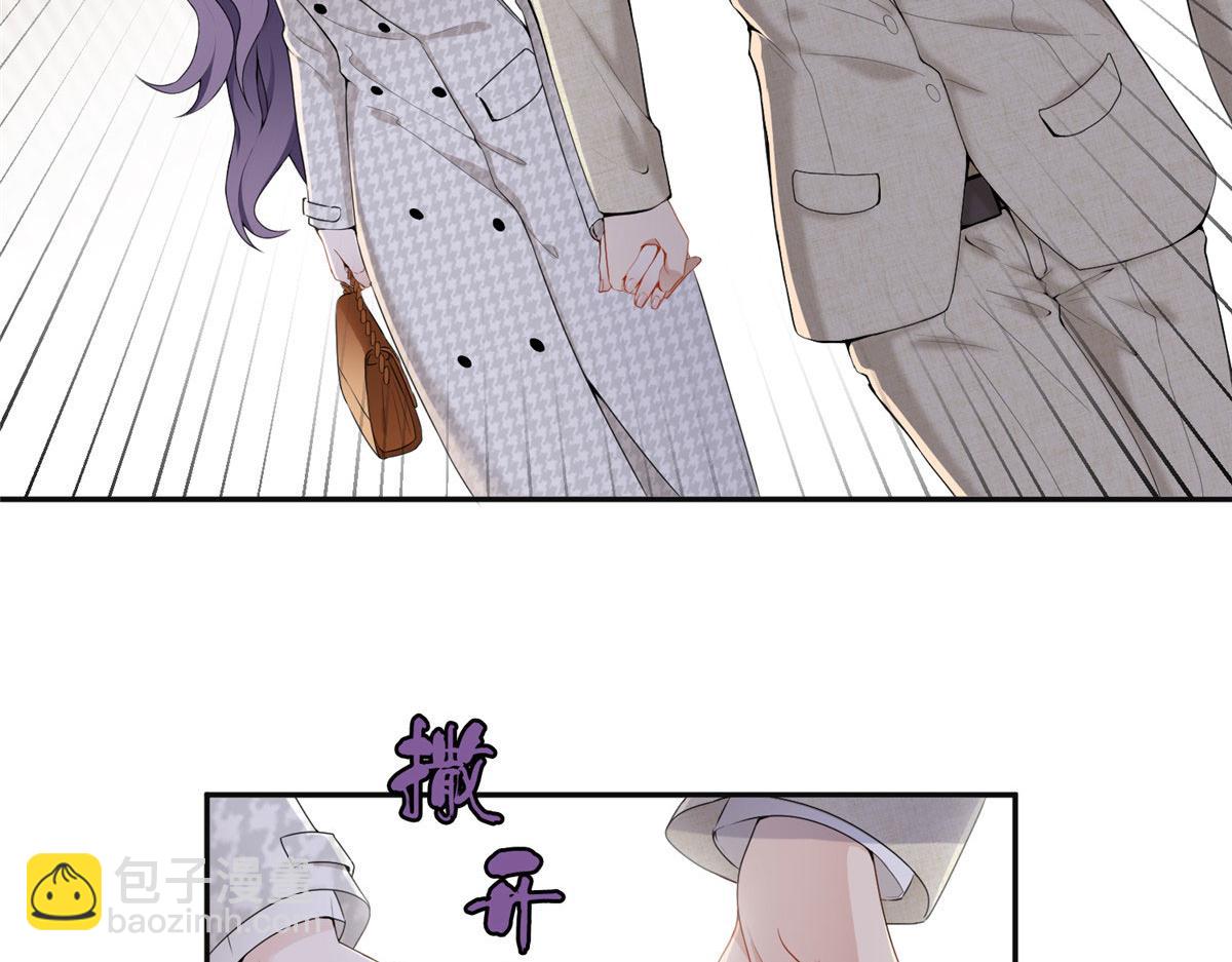 《最闪亮的星河》53 自信女人最美丽！ 第13页