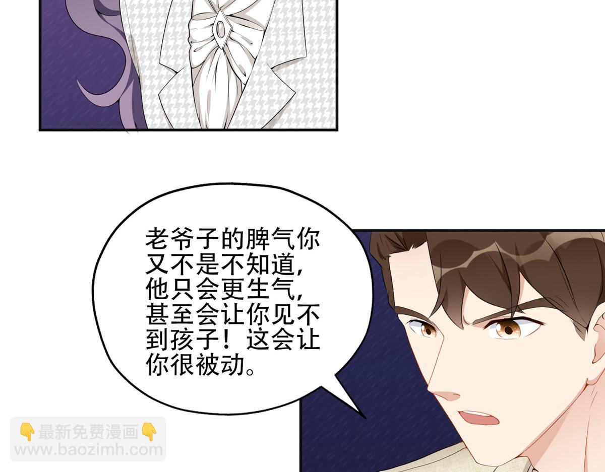 《最闪亮的星河》53 自信女人最美丽！ 第16页