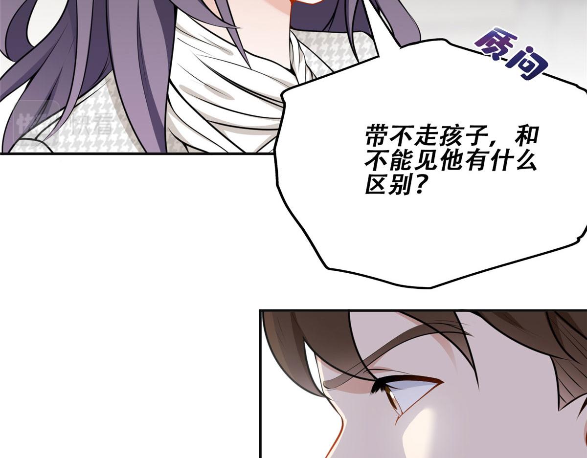 《最闪亮的星河》53 自信女人最美丽！ 第19页