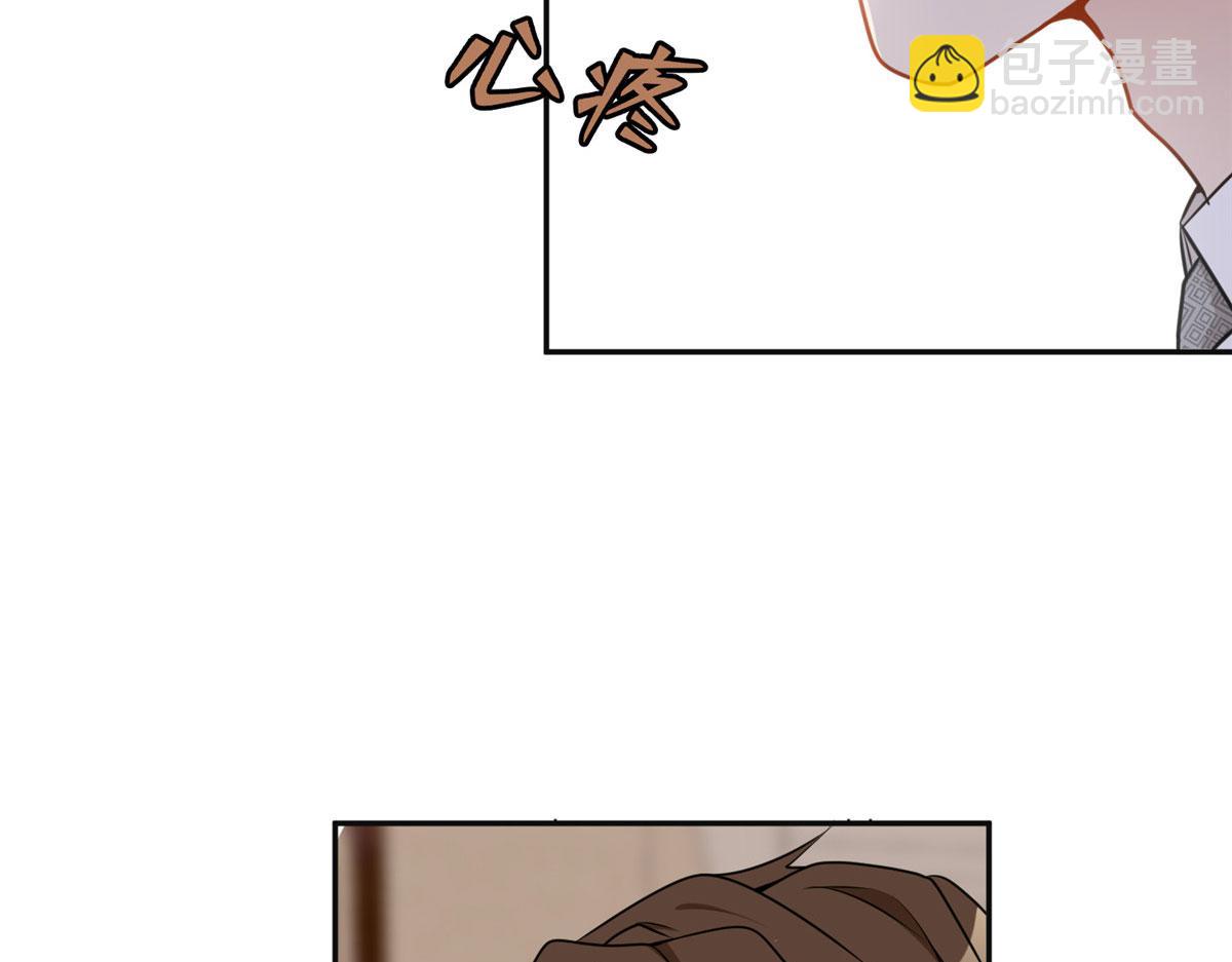 《最闪亮的星河》53 自信女人最美丽！ 第21页