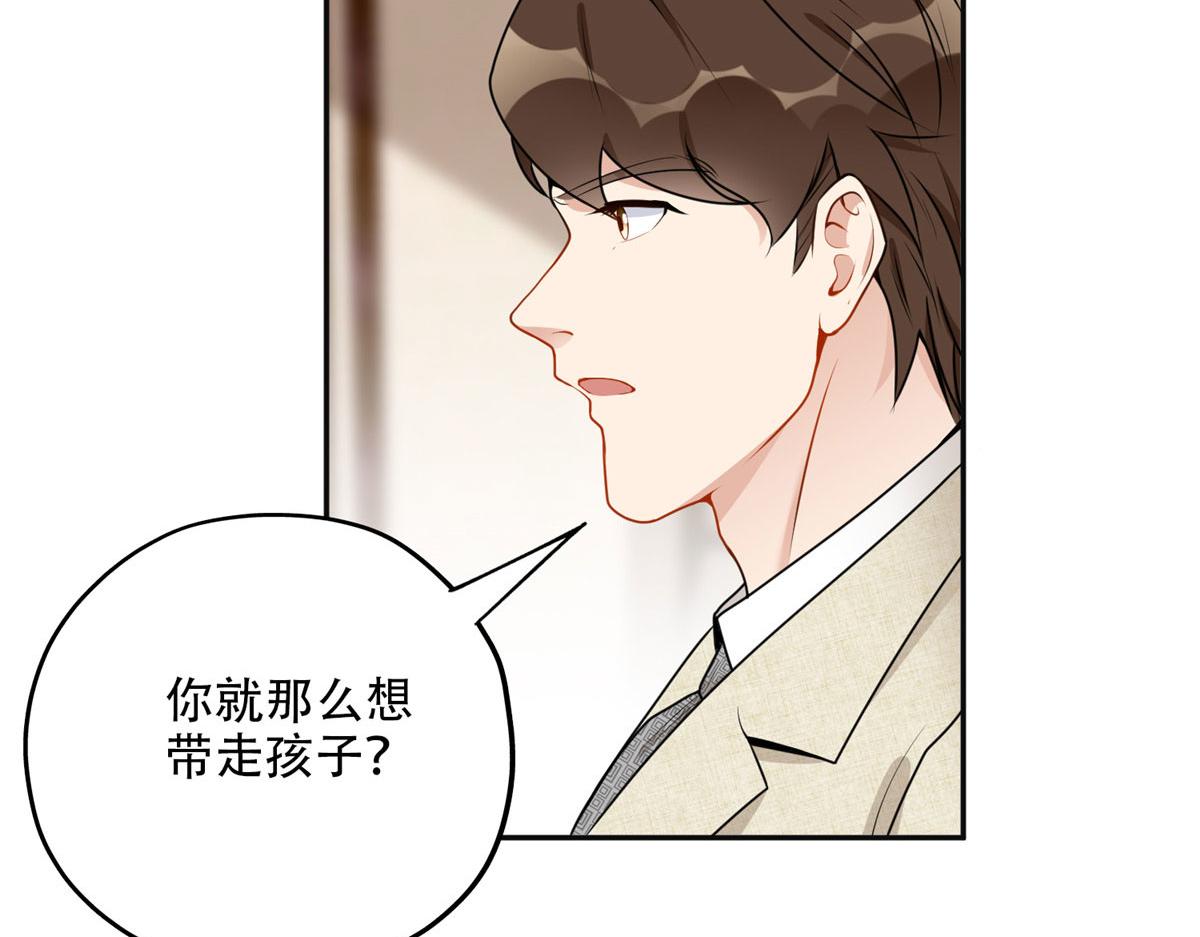 《最闪亮的星河》53 自信女人最美丽！ 第22页