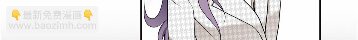 《最闪亮的星河》53 自信女人最美丽！ 第29页