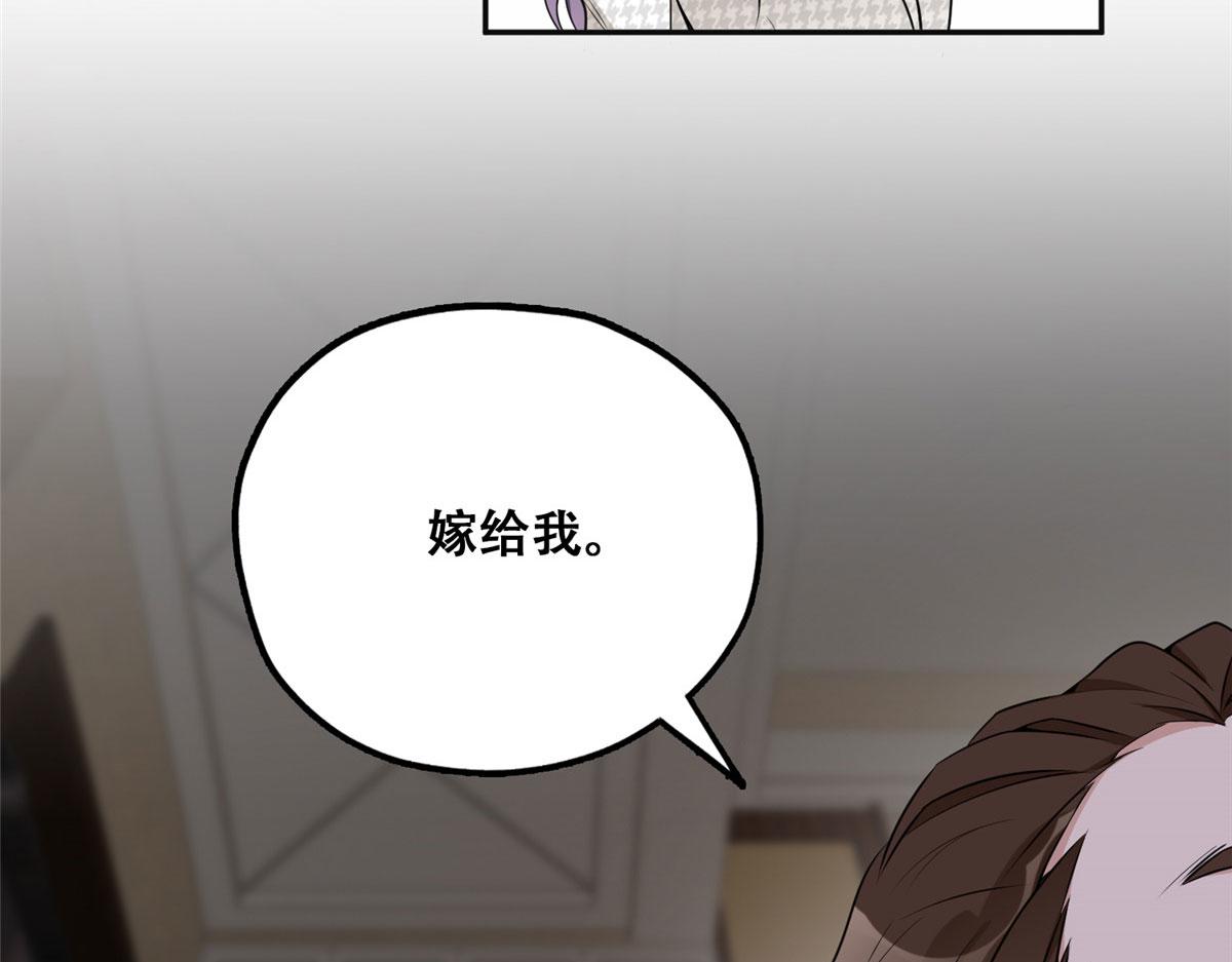 《最闪亮的星河》53 自信女人最美丽！ 第30页