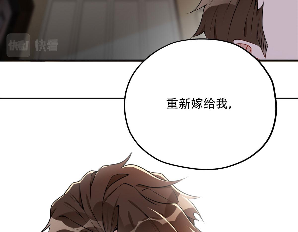 《最闪亮的星河》53 自信女人最美丽！ 第31页