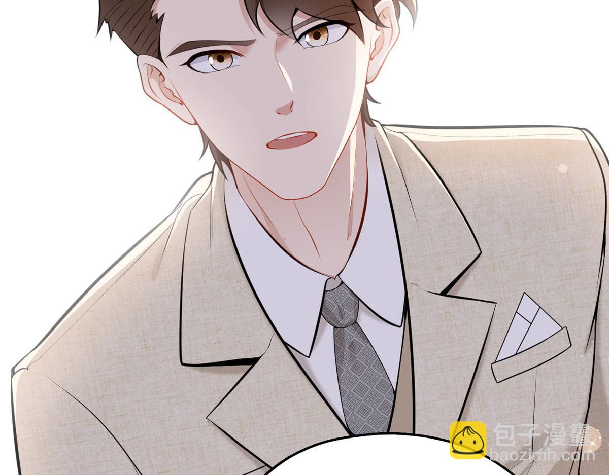 《最闪亮的星河》53 自信女人最美丽！ 第33页
