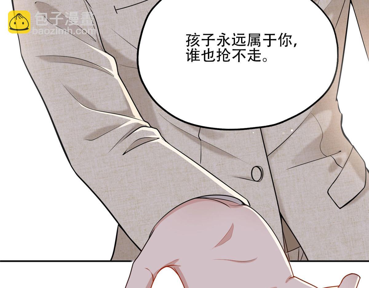 《最闪亮的星河》53 自信女人最美丽！ 第34页
