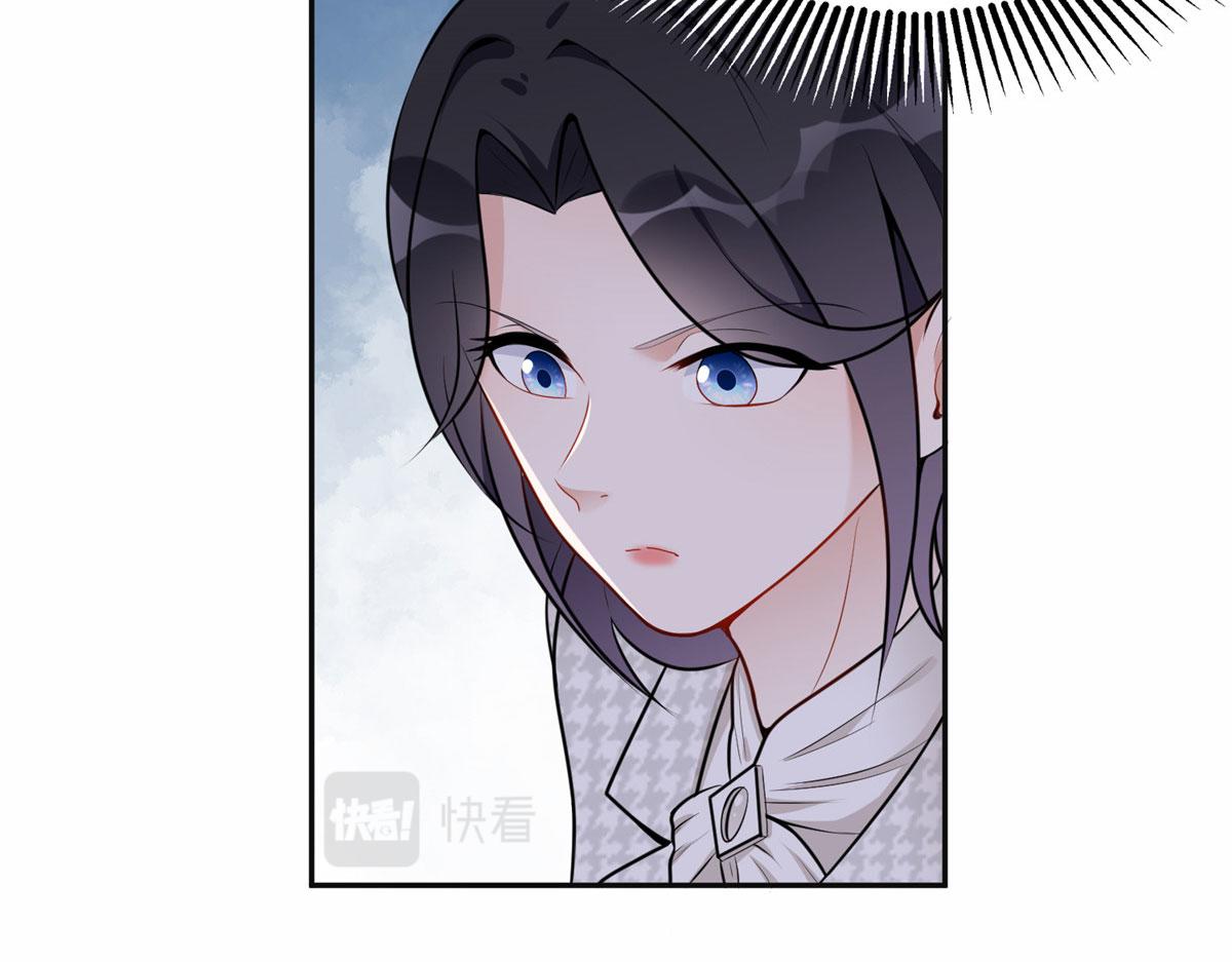 《最闪亮的星河》53 自信女人最美丽！ 第48页