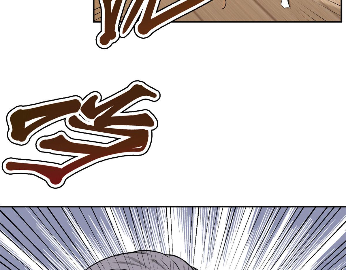 《最闪亮的星河》53 自信女人最美丽！ 第4页