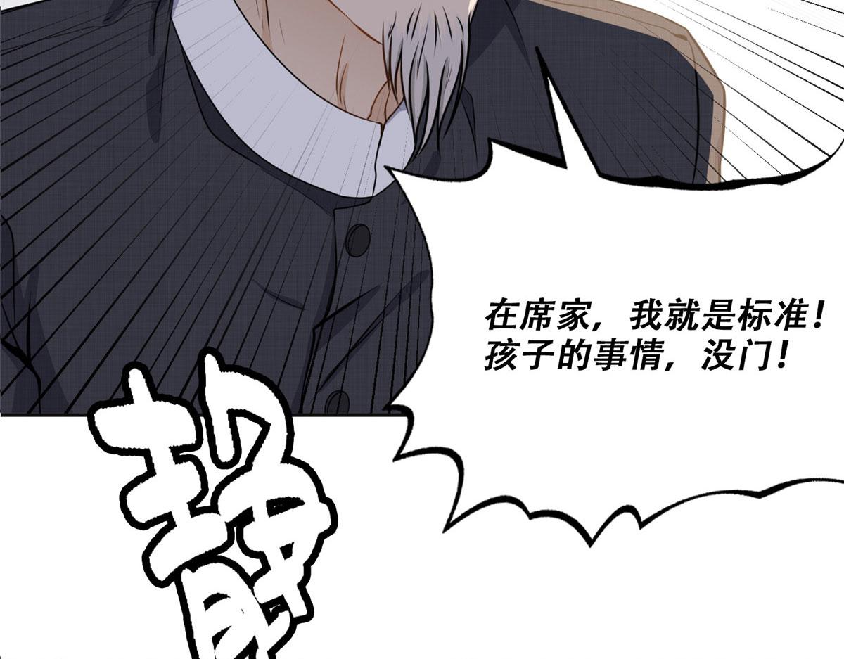 《最闪亮的星河》53 自信女人最美丽！ 第6页