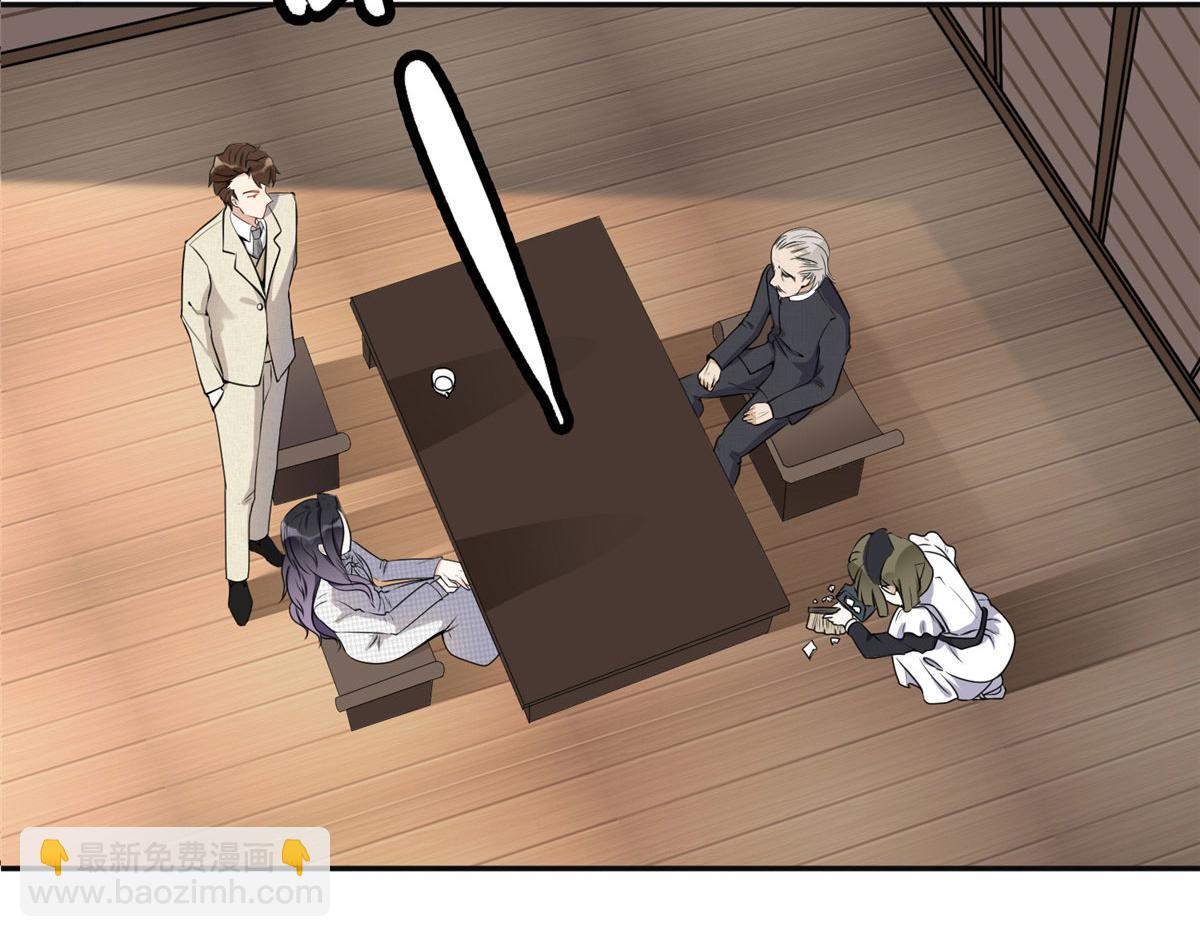《最闪亮的星河》53 自信女人最美丽！ 第7页