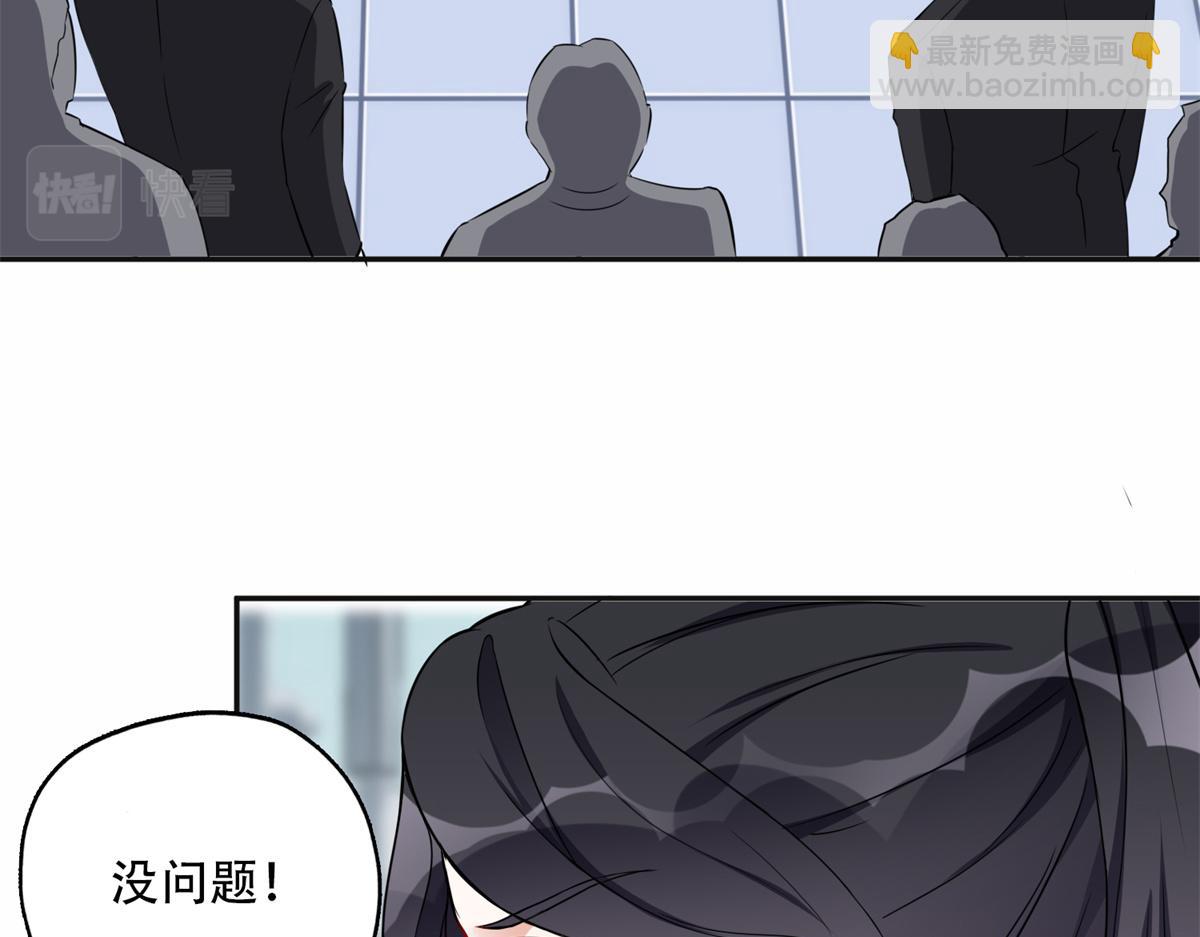 《最闪亮的星河》57 难题，就这？ 第15页