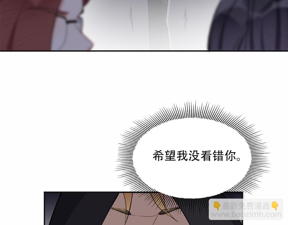 《最闪亮的星河》57 难题，就这？ 第19页