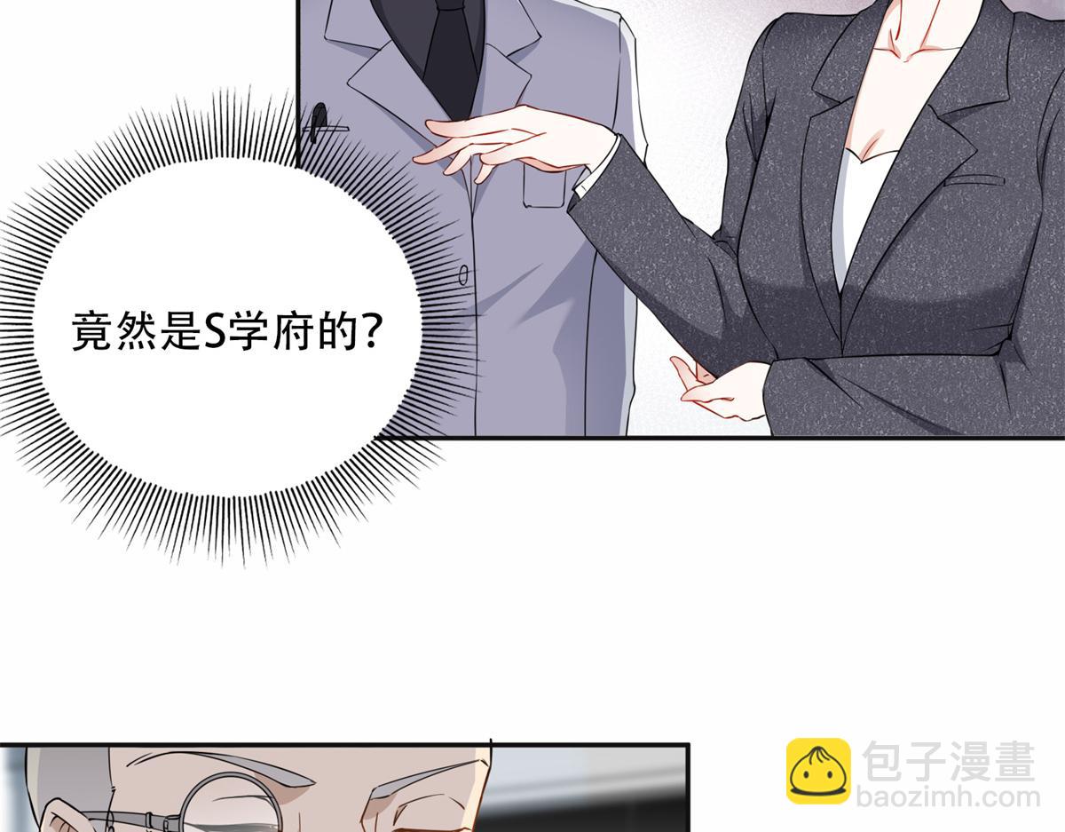 《最闪亮的星河》57 难题，就这？ 第34页