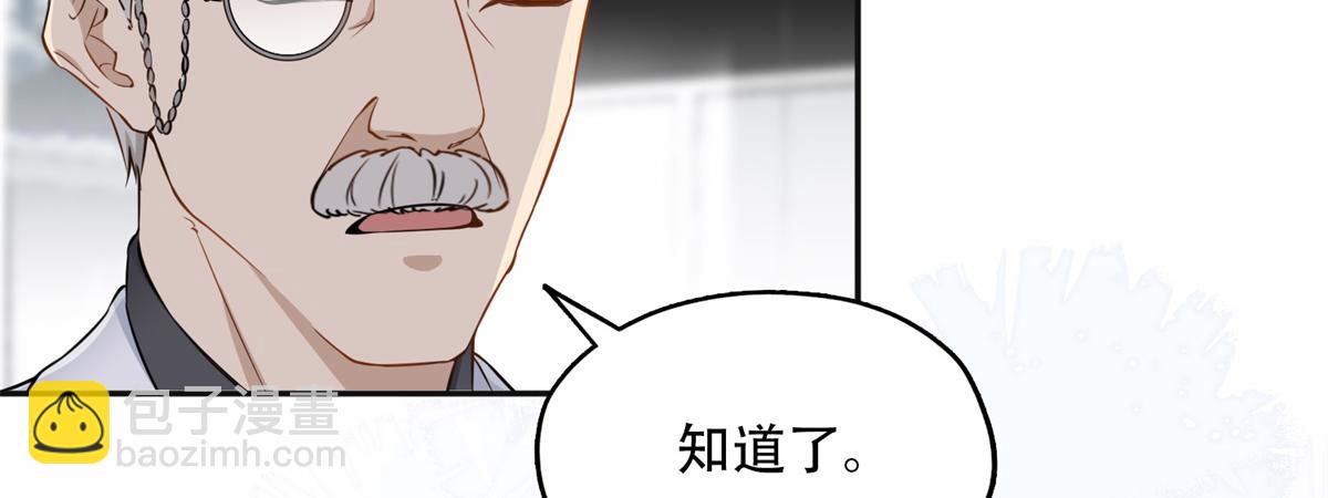 《最闪亮的星河》57 难题，就这？ 第35页