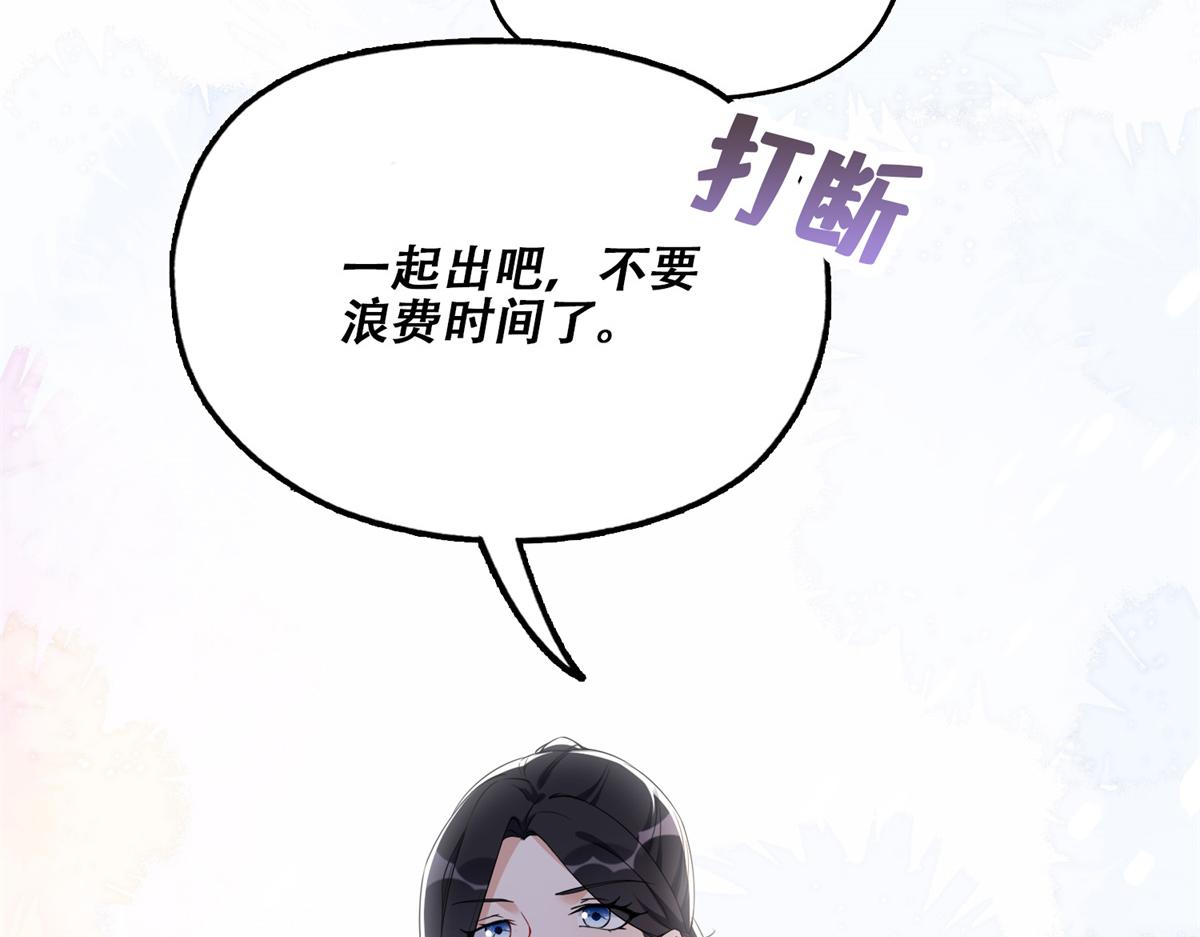 《最闪亮的星河》57 难题，就这？ 第36页