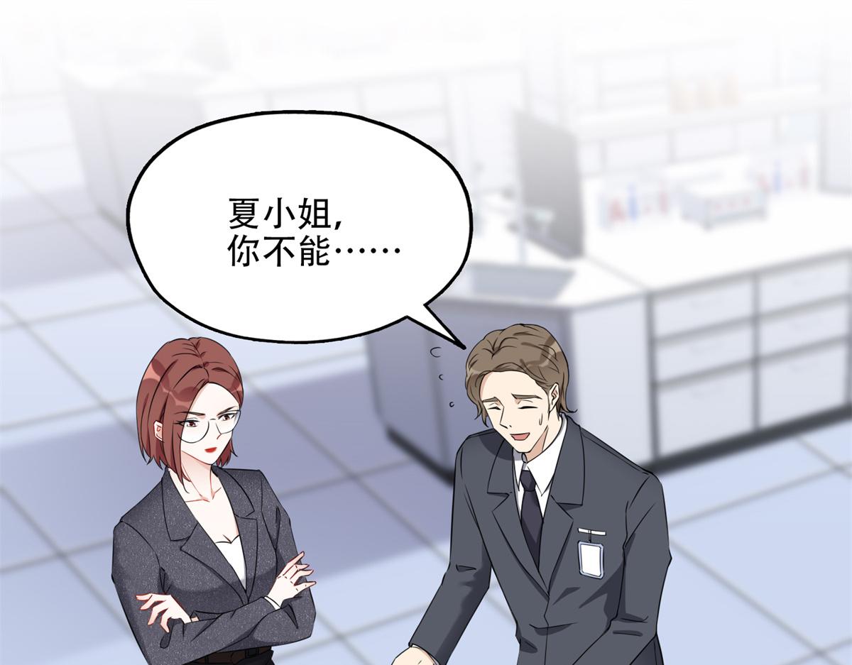 《最闪亮的星河》57 难题，就这？ 第3页