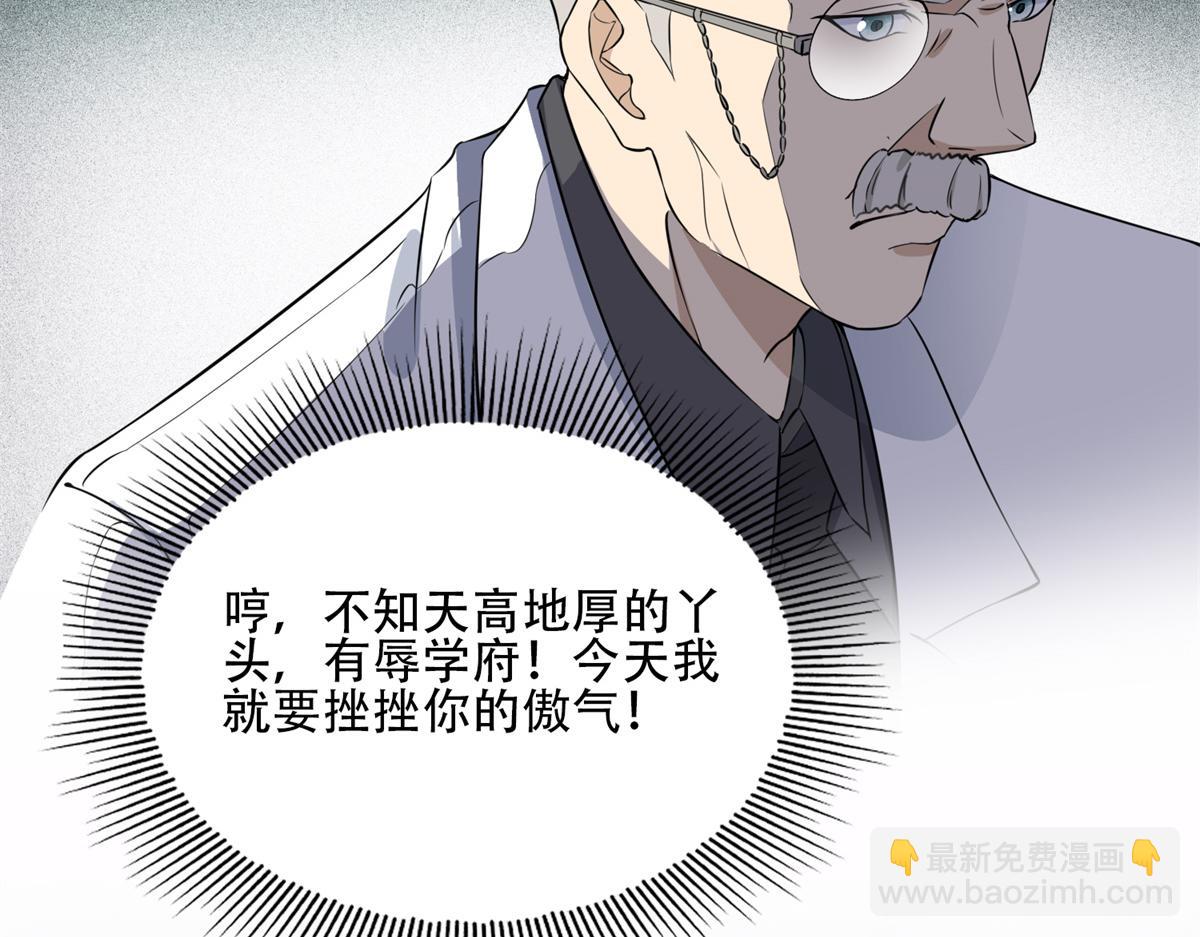 《最闪亮的星河》57 难题，就这？ 第42页
