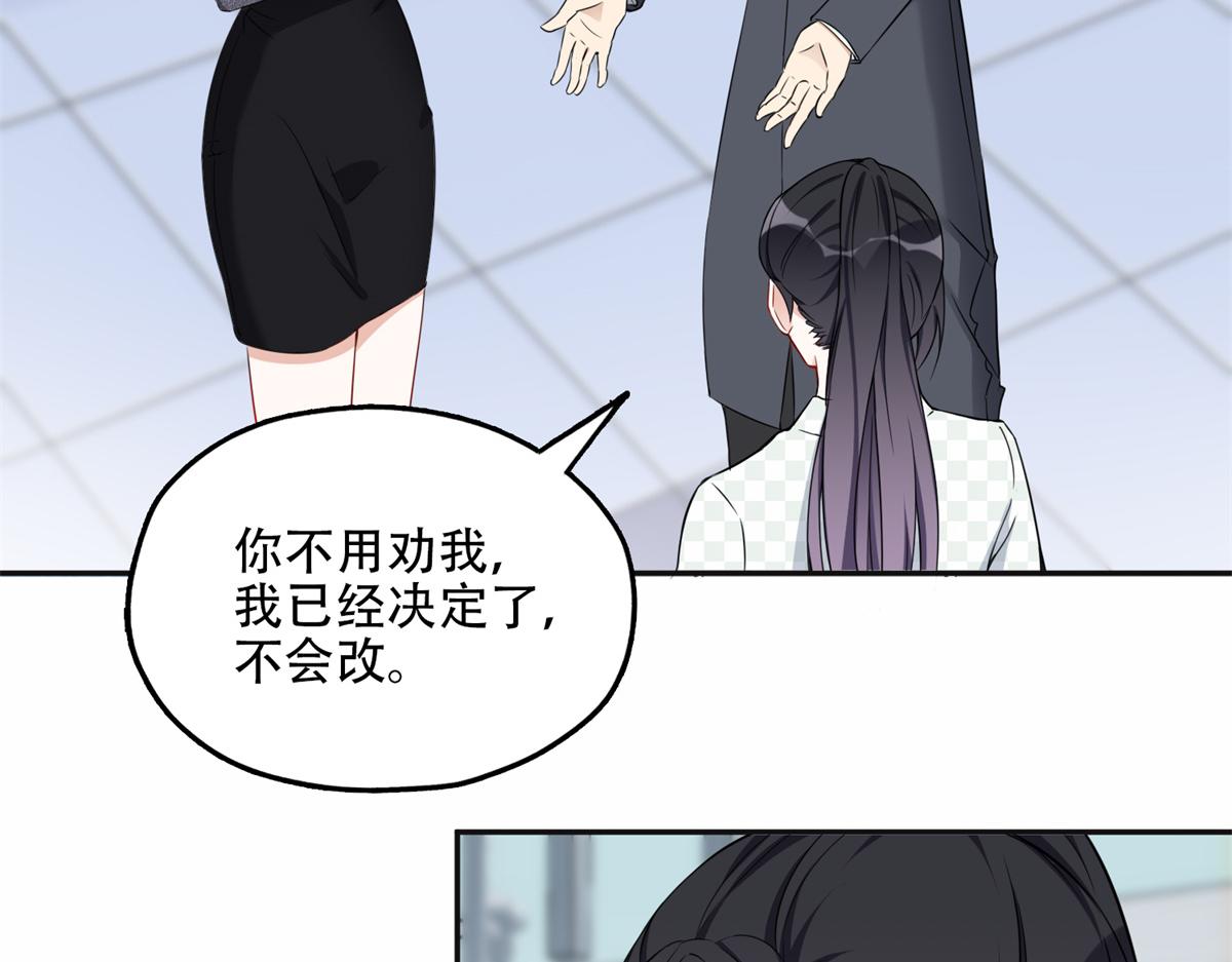 《最闪亮的星河》57 难题，就这？ 第4页