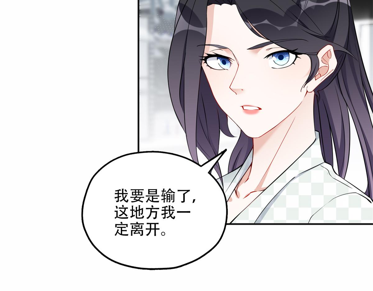 《最闪亮的星河》57 难题，就这？ 第6页