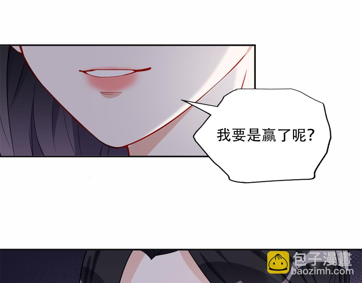 《最闪亮的星河》57 难题，就这？ 第7页