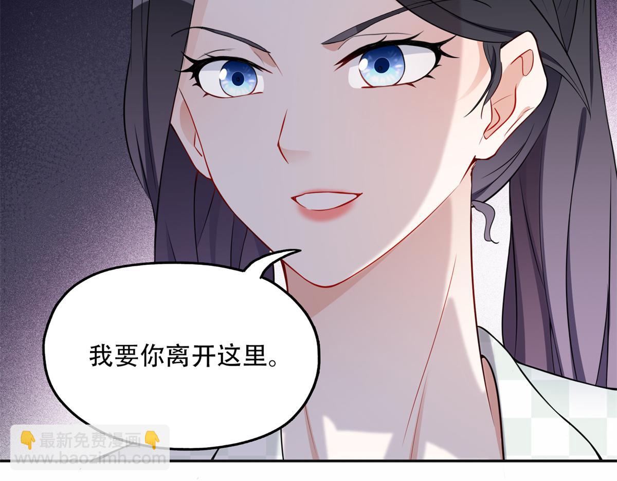 《最闪亮的星河》57 难题，就这？ 第9页