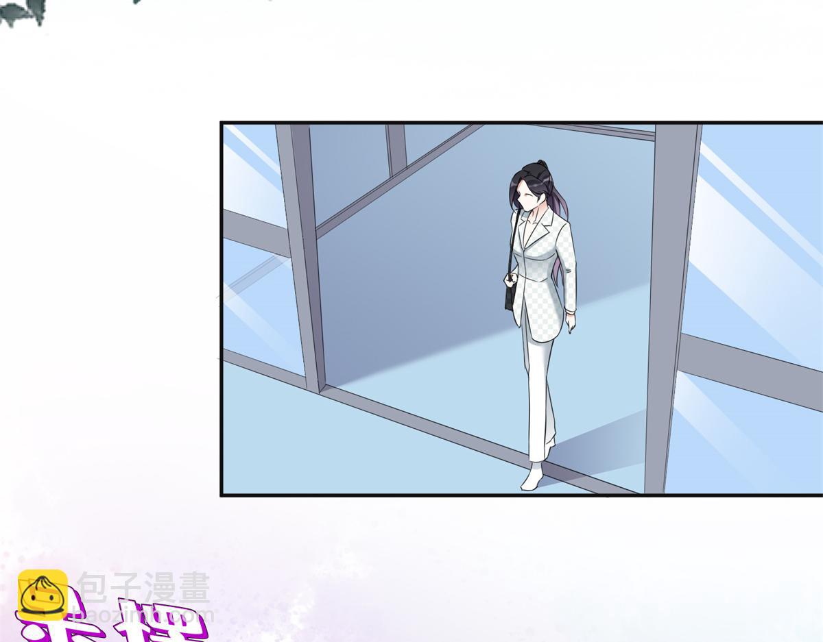 《最闪亮的星河》59 给姐整无语了 第16页