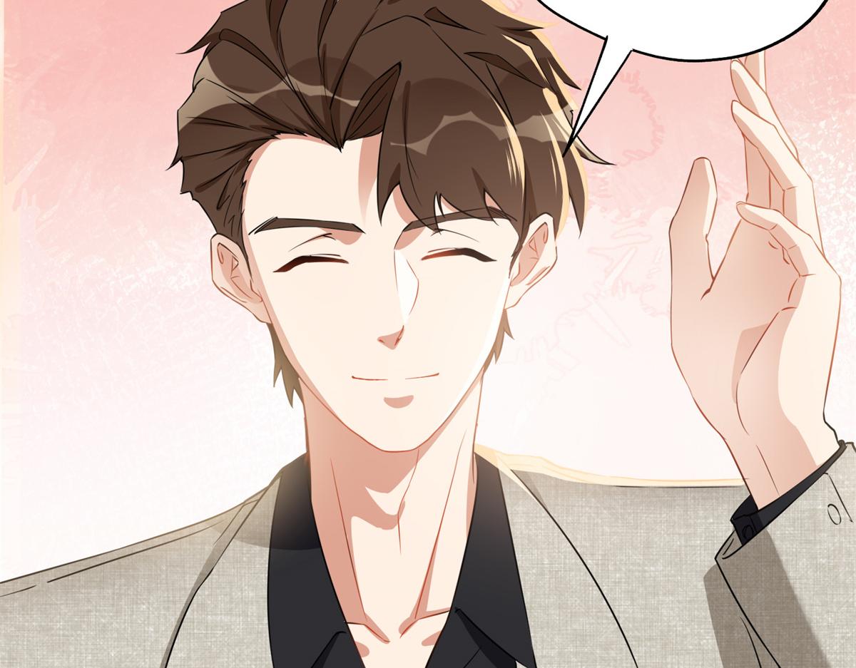 《最闪亮的星河》59 给姐整无语了 第25页