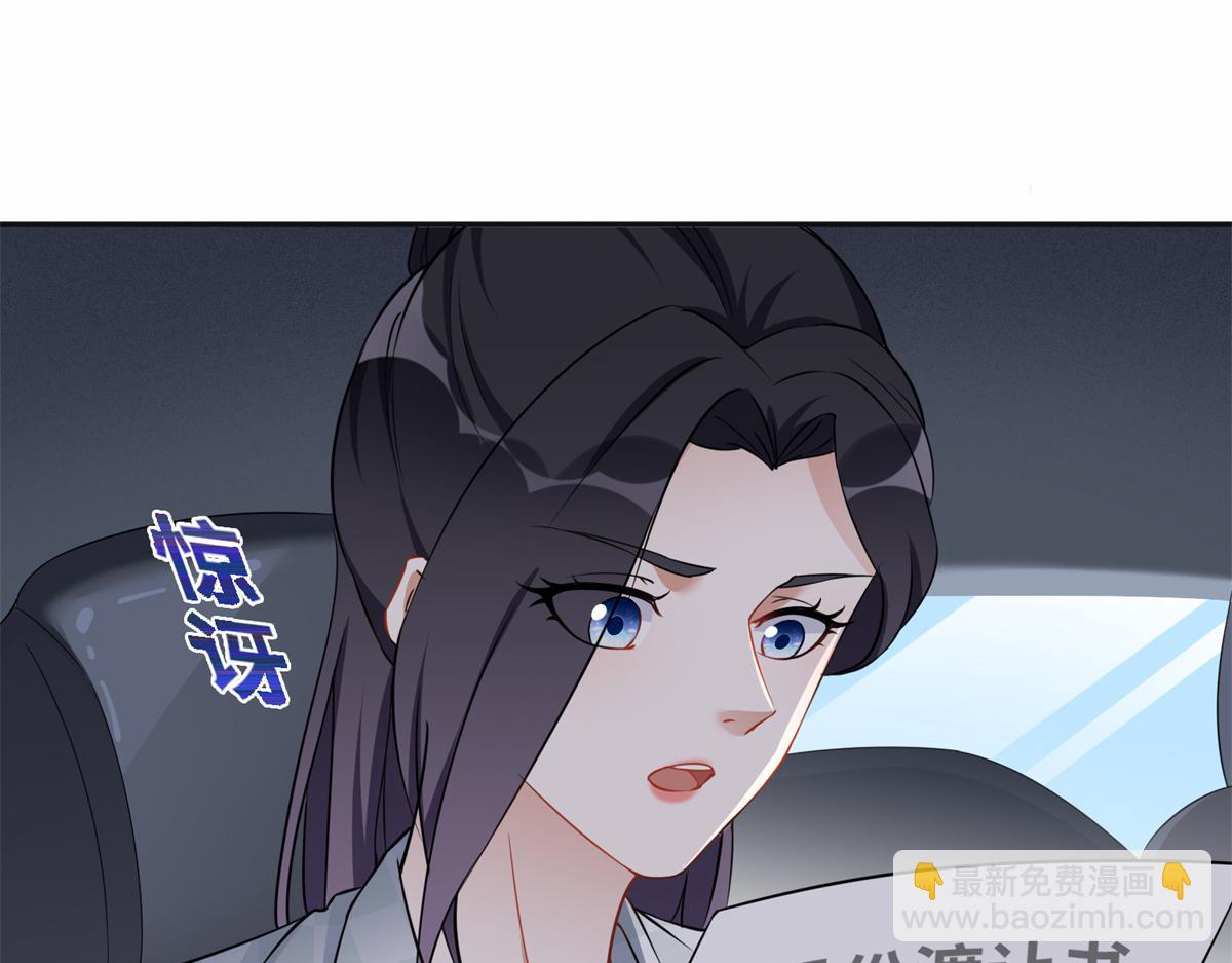 《最闪亮的星河》59 给姐整无语了 第42页