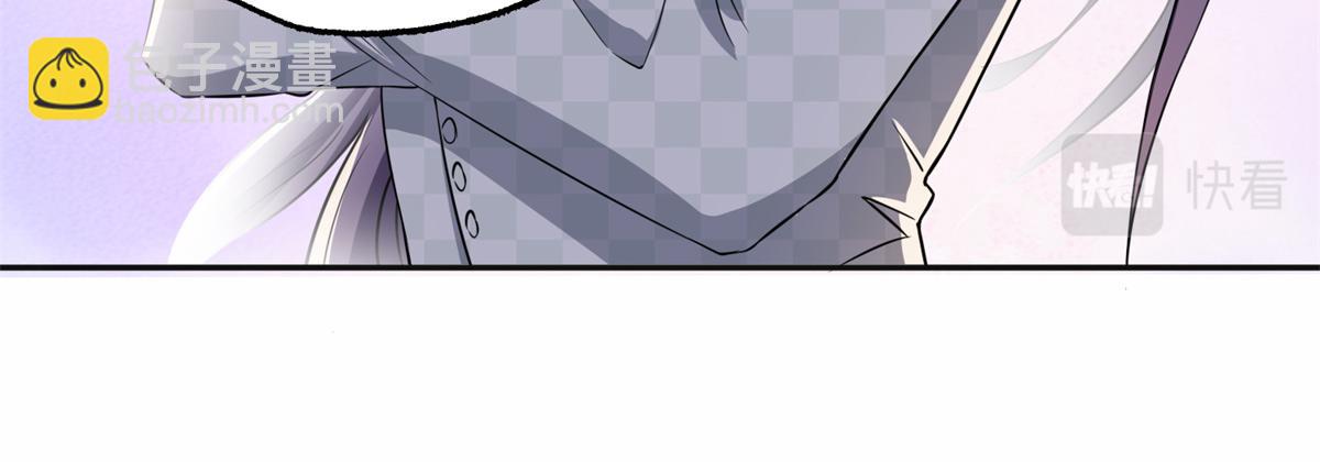《最闪亮的星河》59 给姐整无语了 第5页
