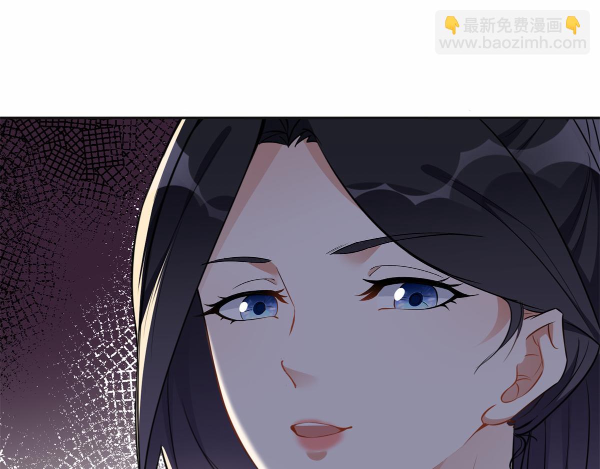 《最闪亮的星河》59 给姐整无语了 第9页