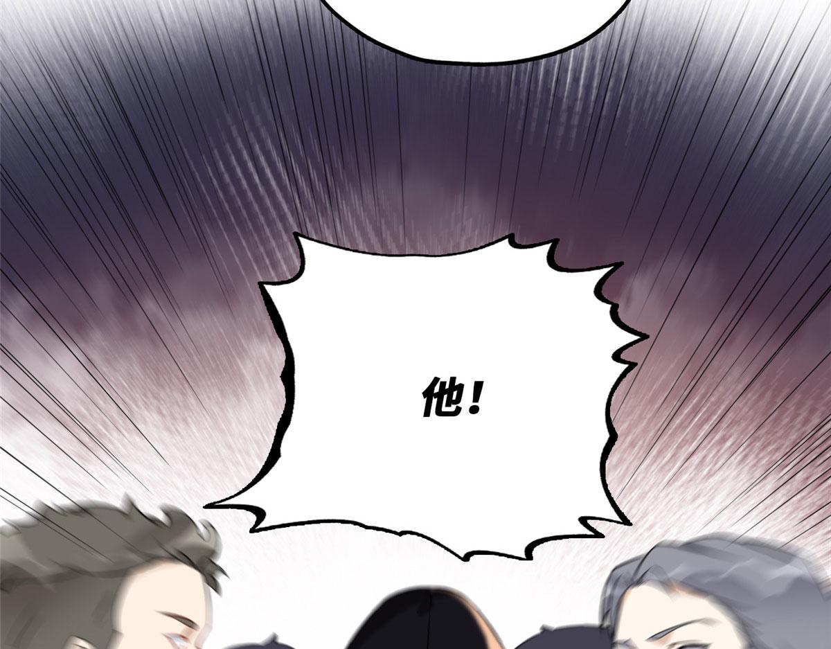 《最闪亮的星河》58 打脸云若冰 第28页