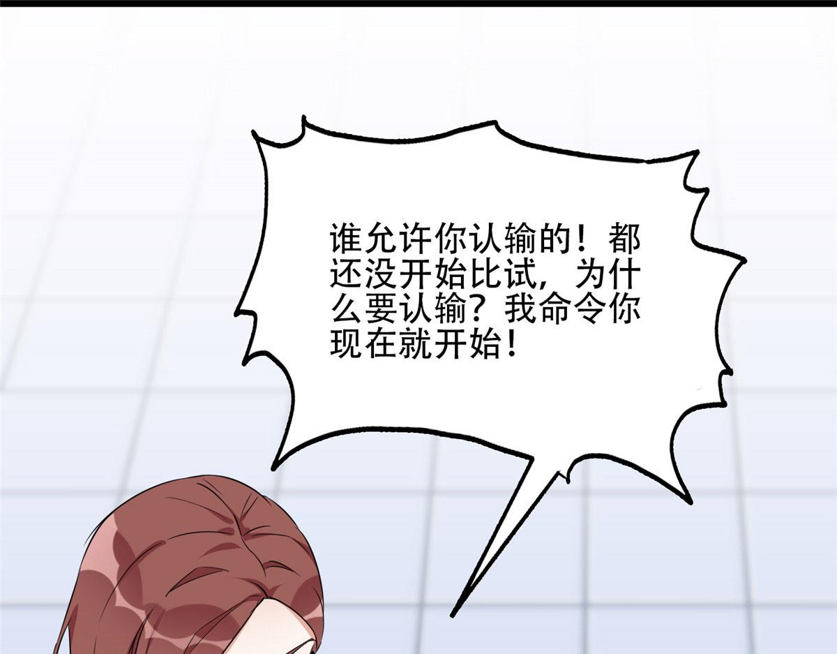 《最闪亮的星河》58 打脸云若冰 第49页