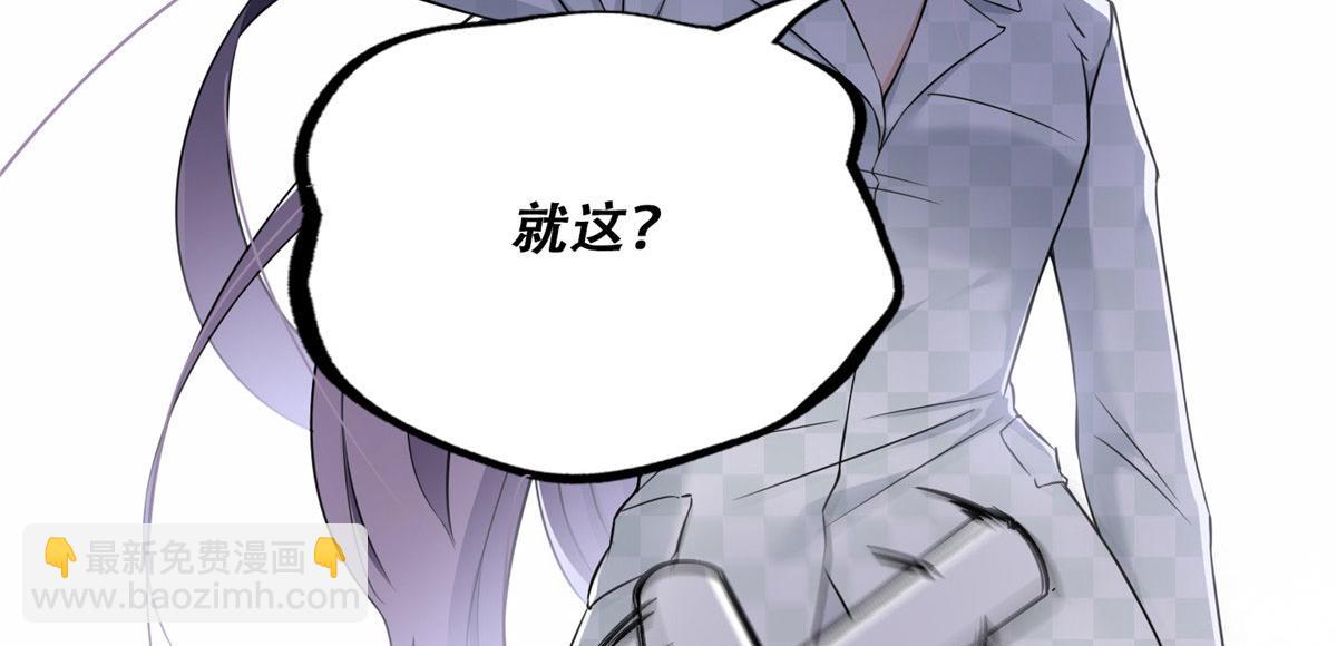 《最闪亮的星河》58 打脸云若冰 第4页