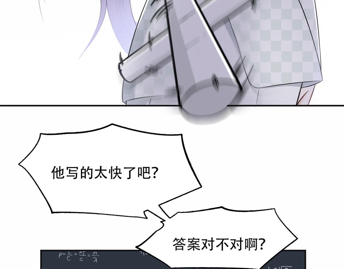 《最闪亮的星河》58 打脸云若冰 第5页