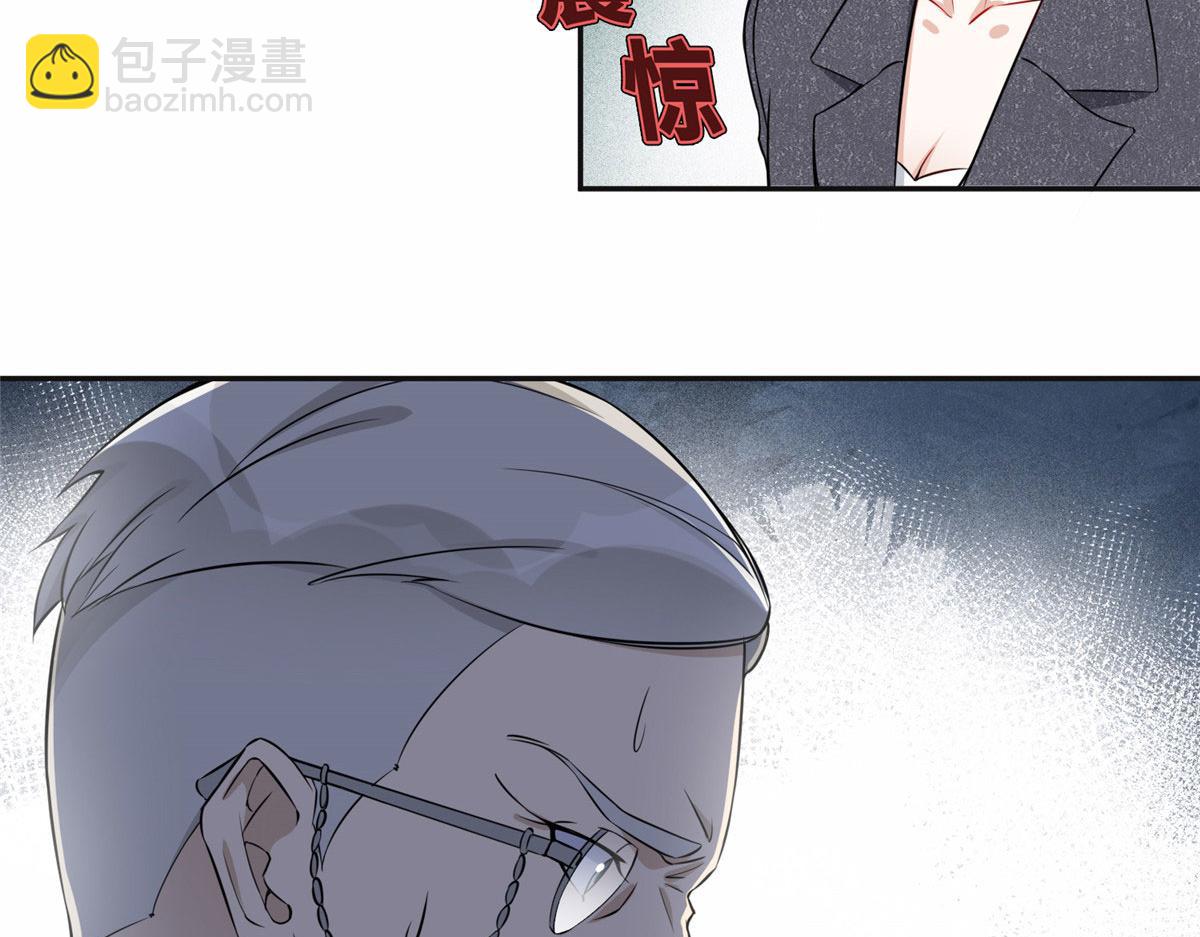《最闪亮的星河》58 打脸云若冰 第8页