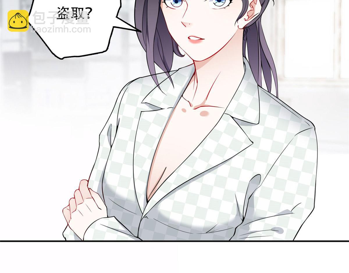 《最闪亮的星河》56 接受挑战！ 第10页