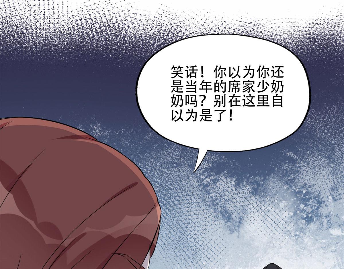 《最闪亮的星河》56 接受挑战！ 第28页