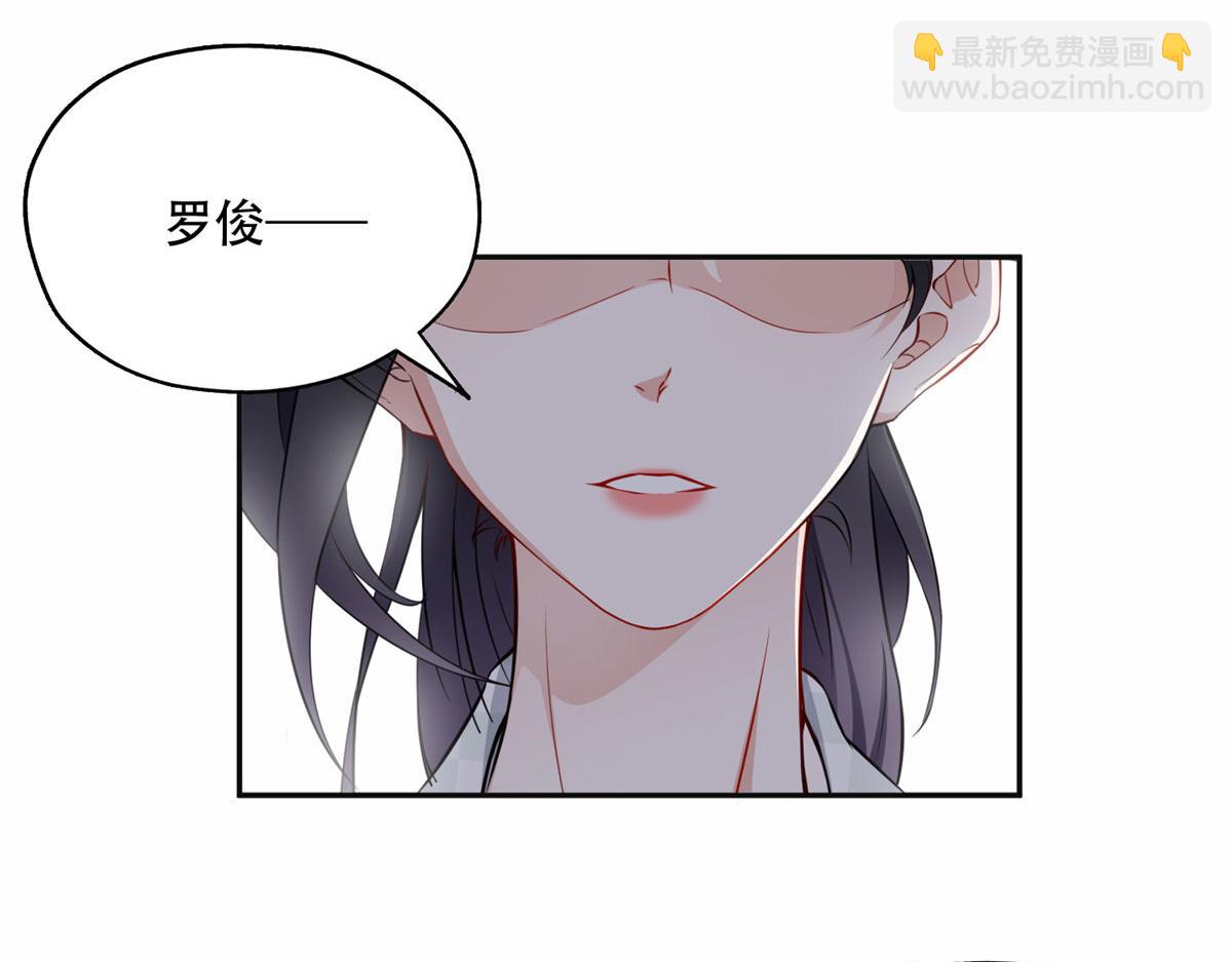 《最闪亮的星河》56 接受挑战！ 第31页
