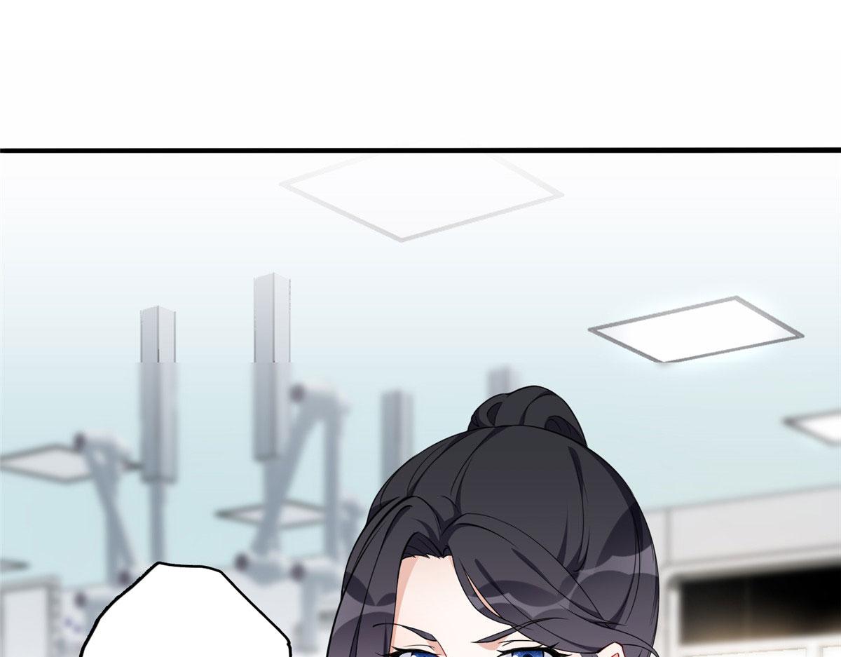 《最闪亮的星河》56 接受挑战！ 第9页