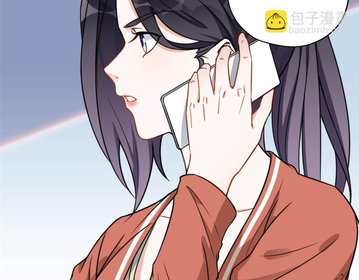 《最闪亮的星河》61 老太太的刁难 第10页