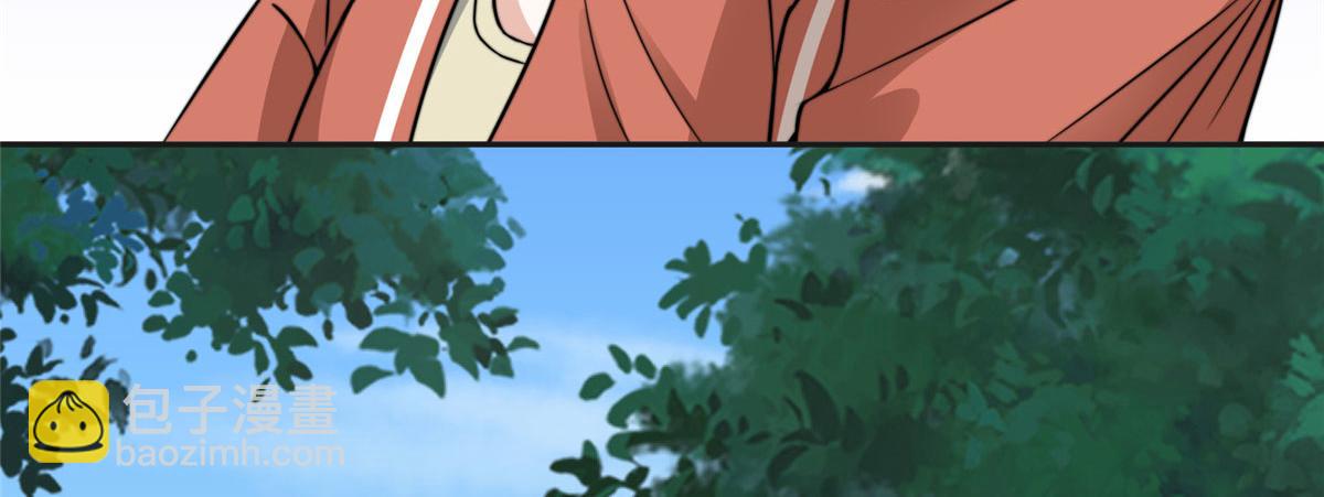 《最闪亮的星河》61 老太太的刁难 第11页