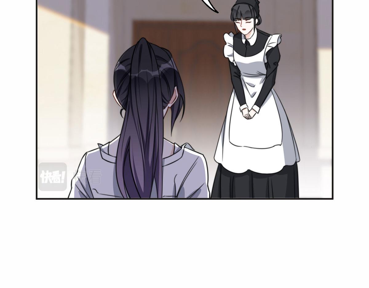 《最闪亮的星河》61 老太太的刁难 第16页